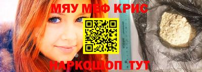 2c-b Ирбит