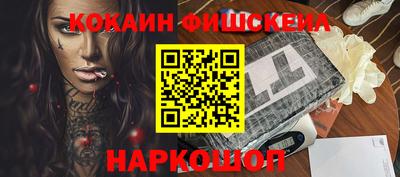 молекула духа Ипатово