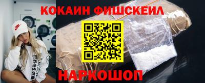 молекула духа Ипатово