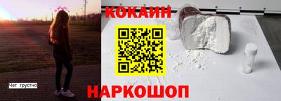 молекула духа Ипатово