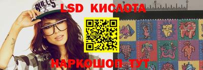 молекула духа Ипатово
