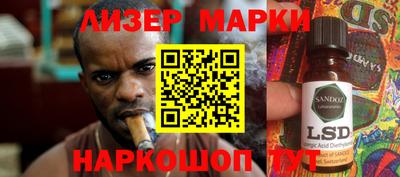 молекула духа Ипатово