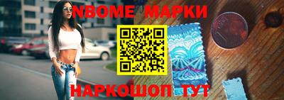 молекула духа Ипатово
