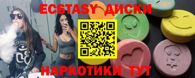 молекула духа Ипатово