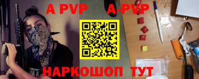 молекула духа Ипатово