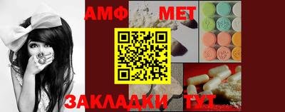 молекула духа Ипатово