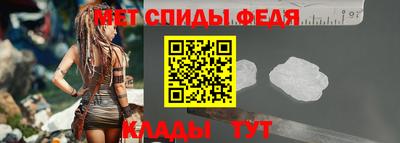 молекула духа Ипатово