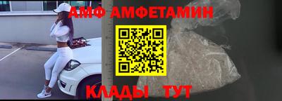 молекула духа Ипатово