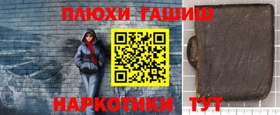 молекула духа Ипатово