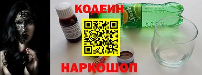 2c-b Ирбит
