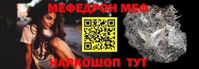 молекула духа Ипатово