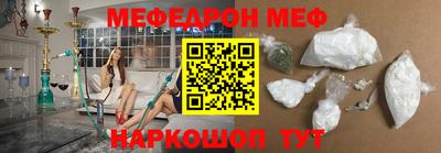 молекула духа Ипатово