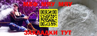молекула духа Ипатово