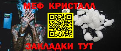 молекула духа Ипатово