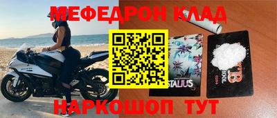 2c-b Ирбит