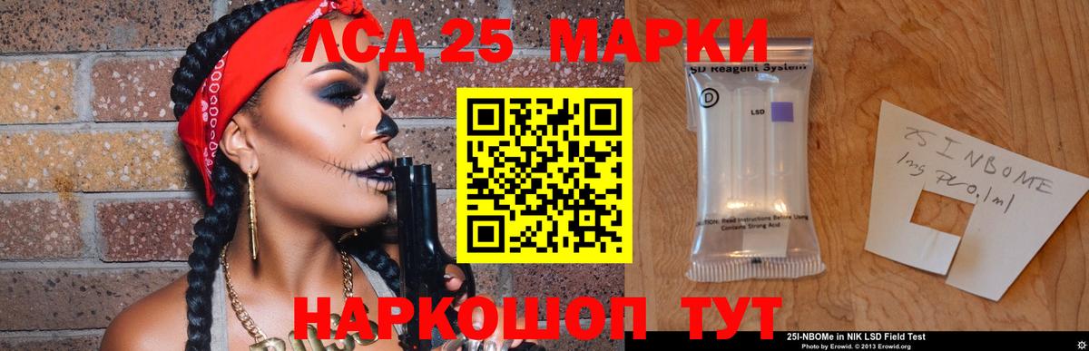 Лабинск  Лсд 25 экстази кислота  ЛСД экстази  hydra зеркало  LSD-25 экстази ecstasy  Вход с VPN 