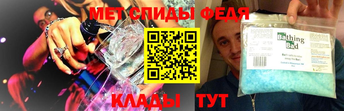 Лабинск  Первитин винт  Первитин винт  Вход с VPN 